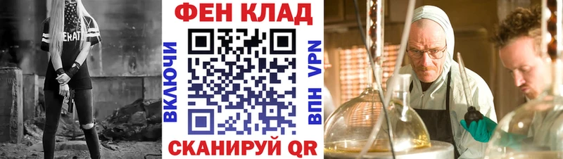 гидра рабочий сайт  сколько стоит  Вытегра  АМФ Premium 