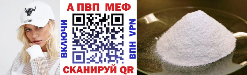 Alpha-PVP Crystall  сколько стоит  Вытегра 