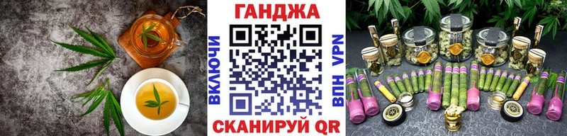 OMG ссылки  купить  сайты  Вытегра  Cannafood конопля 