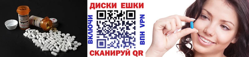 ЭКСТАЗИ 99% Вытегра