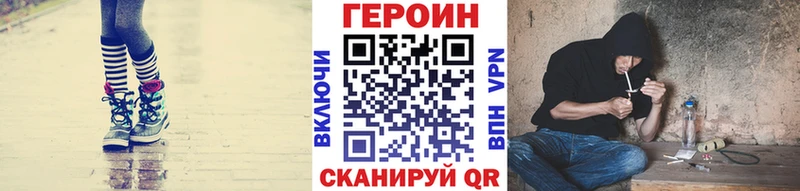 Героин афганец  Вытегра 