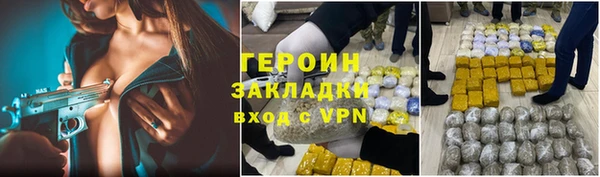 COCAINE Покров
