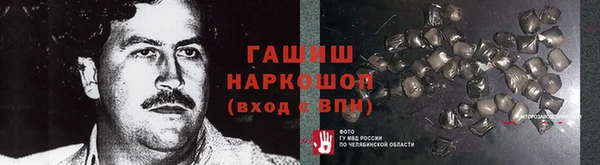 мяу мяу кристалл Баксан