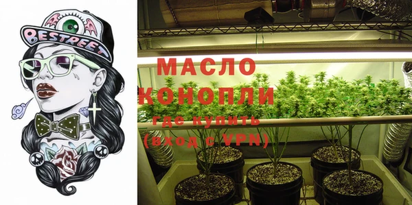 мяу мяу кристалл Баксан