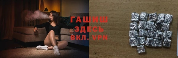 стаф Белокуриха