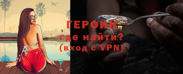 кокаин VHQ Балахна
