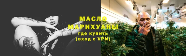 метамфетамин Беломорск