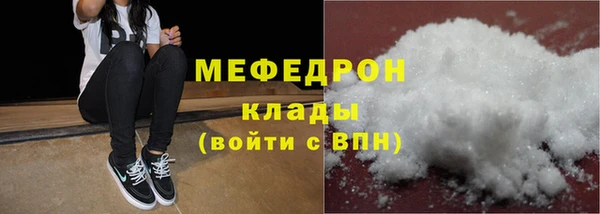 метамфетамин Беломорск