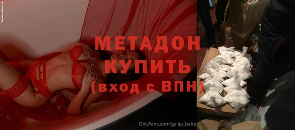 мяу мяу кристалл Баксан
