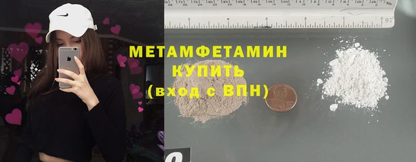 мяу мяу кристалл Баксан