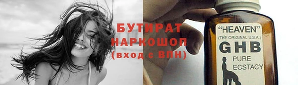 мяу мяу кристалл Баксан
