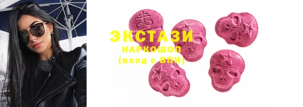 мяу мяу кристалл Баксан