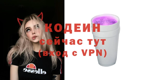 стаф Белокуриха