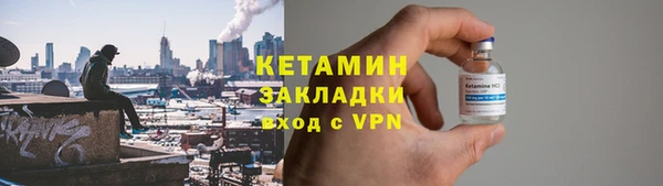 кокаин VHQ Балахна