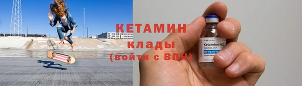 мяу мяу кристалл Баксан