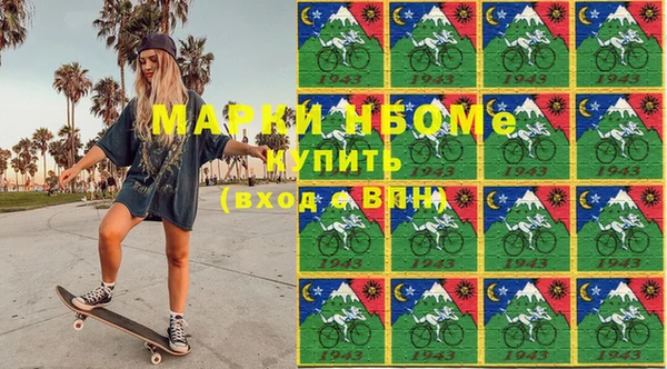 кокаин VHQ Балахна