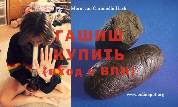 кокаин VHQ Балахна