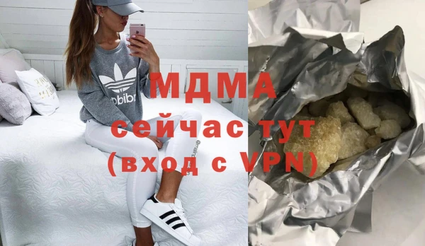 кокаин VHQ Балахна