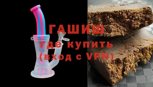мяу мяу кристалл Баксан