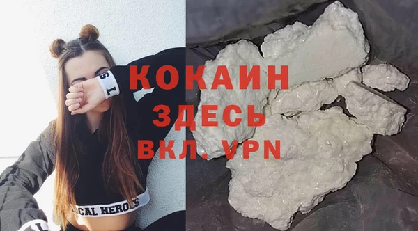 кокаин VHQ Балахна