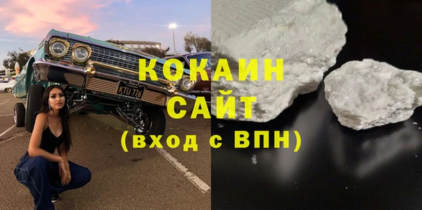 кокаин VHQ Балахна