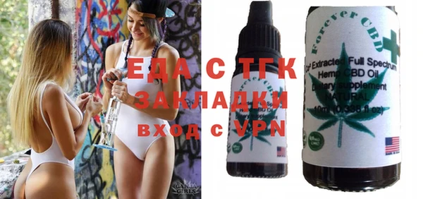 метамфетамин Беломорск