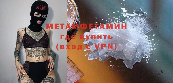 кокаин VHQ Балахна