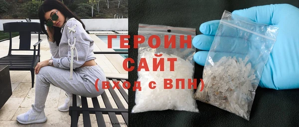 мяу мяу кристалл Баксан