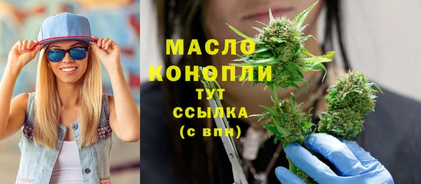 мяу мяу кристалл Баксан