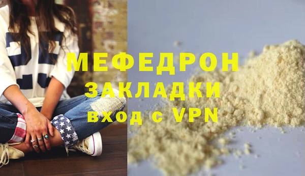 меф Балабаново