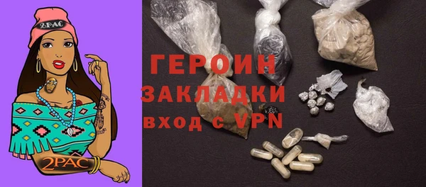 кокаин VHQ Белоозёрский