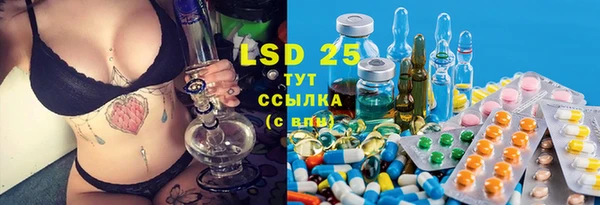 мяу мяу кристалл Баксан