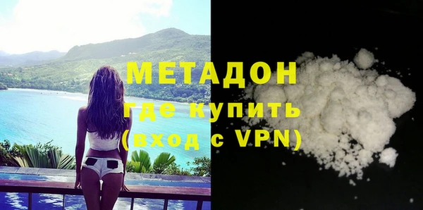 стаф Белокуриха
