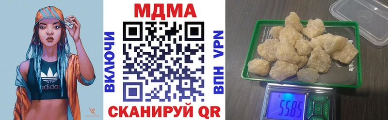 сайты даркнета формула  что такое наркотик  Вытегра  MDMA молли 