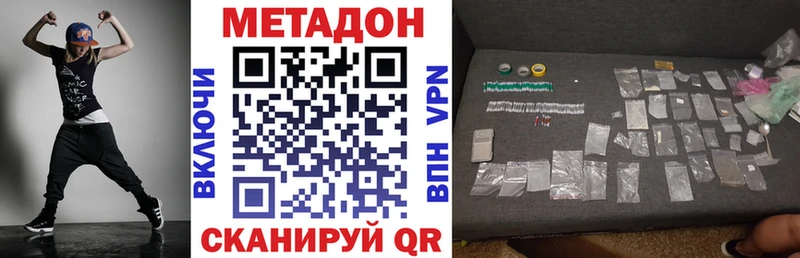МЕТАДОН белоснежный как найти закладки Вытегра