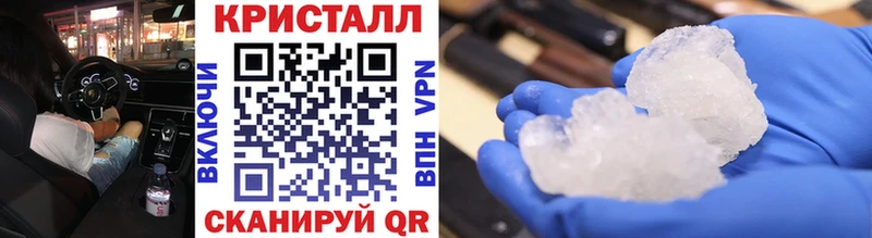 где купить   Вытегра  Метамфетамин мет 