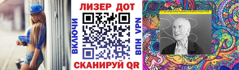 Марки 25I-NBOMe 1,5мг Вытегра