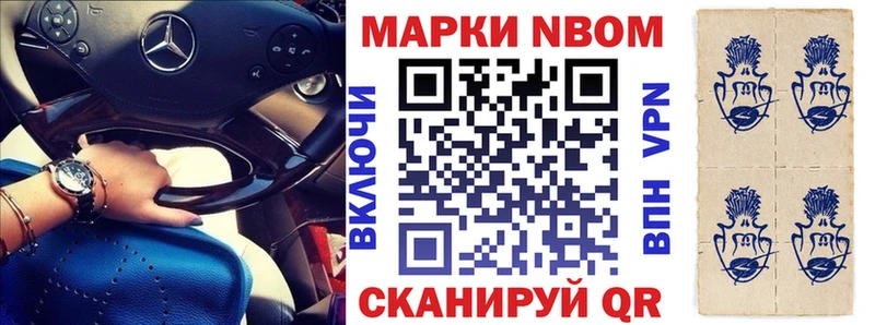 Наркотические марки 1,8мг  Вытегра 